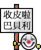 Cslbpl.gif