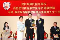 黃樹雄.jpg