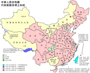 China Map.svg.png