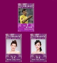 2006 MissAsia00.jpg