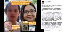 King Jer 娛樂台表示支持Ben哥創業.png