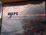 HKEPC.jpg