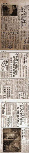 馬氏歷史圖片.jpg