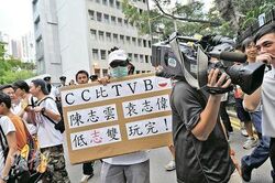 CC比TVB,袁志偉陳志雲,低志雙,玩完!.jpg