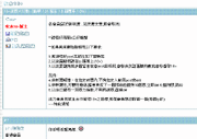 Coke膠po