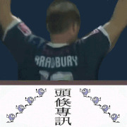Bradbury.gif