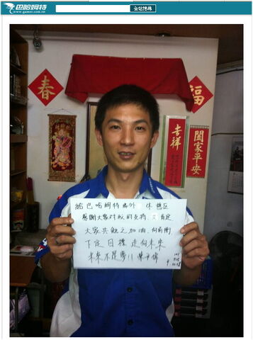 檔案:128555.jpg