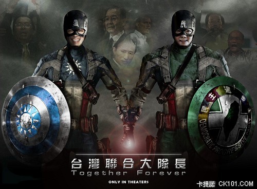 檔案:1312856018-15b0c8d1e6b8508f2fc2d44f3fa2e976.jpg