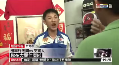 你在大聲什麼啦0.png