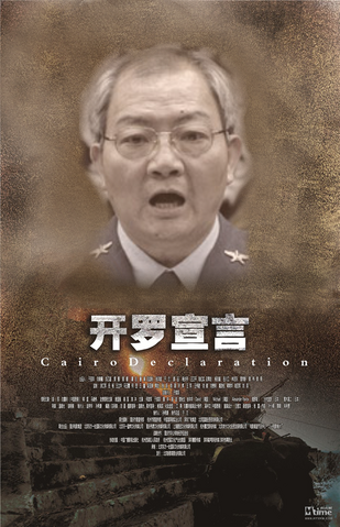 檔案:11892176 889985634421399 3778849314993281557 n.png