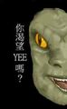 於2016年1月9日 (六) 09:18的縮圖版本