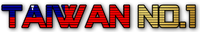 Taiwan NO.1.png