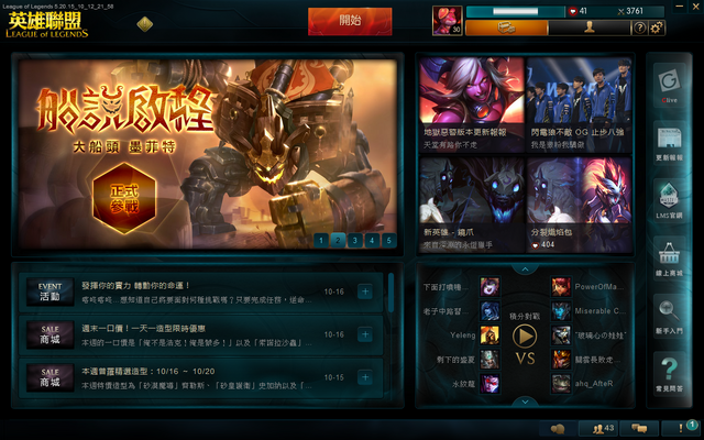檔案:Eawrawtseysey.png