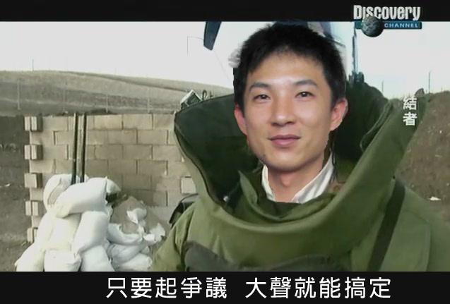 檔案:50yev.jpg