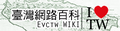 於2015年10月17日 (六) 11:02的縮圖版本