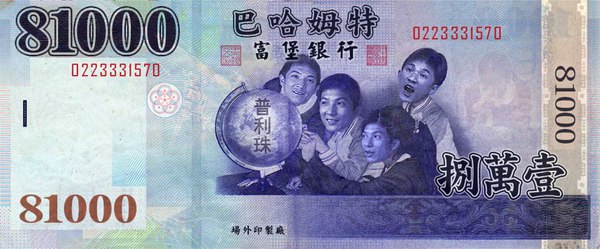 檔案:1304301936ba64fece5522b7ed.jpg