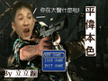 於2015年10月1日 (四) 08:12的縮圖版本