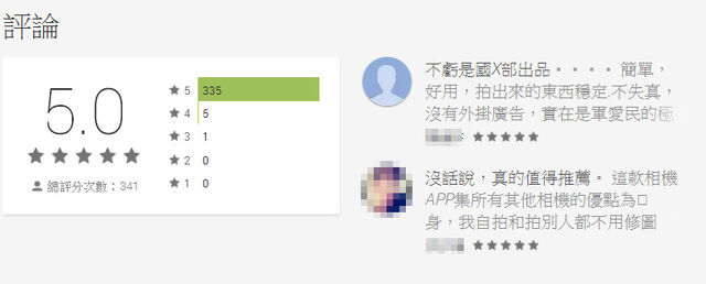 檔案:Adff5cb5c9b41b0455c6f1c2060a2b46 (3).jpg