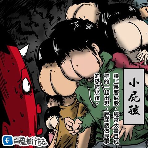 檔案:1375290795-1199631715.jpg