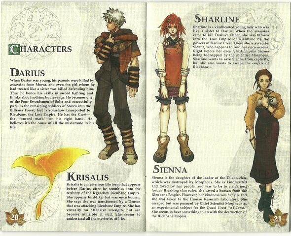 File:Characters1.jpeg
