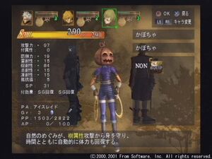 Seculian Loops Screen