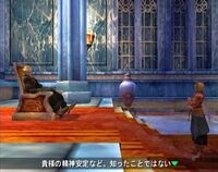 Shadow Palace Throne Room