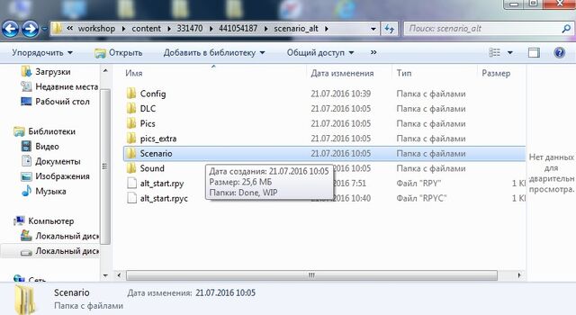 Файл:Desktop 160724 2055.jpg