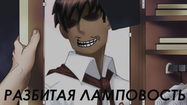 Файл:Троль.jpg