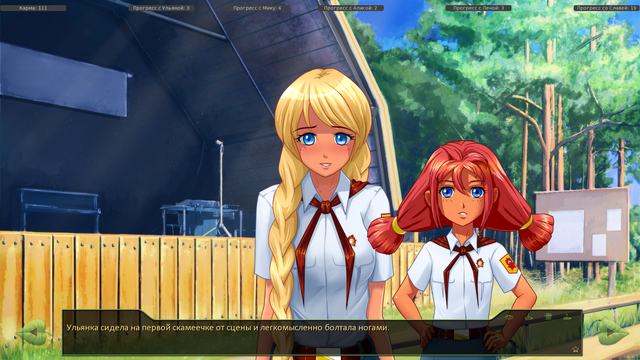 Файл:Screenshot.png
