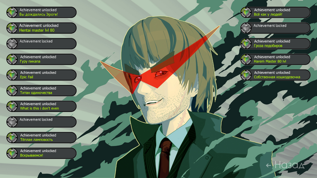 Файл:Screenshot0015.png