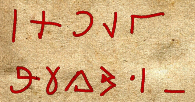 File:High Vinthish Numbers.jpg