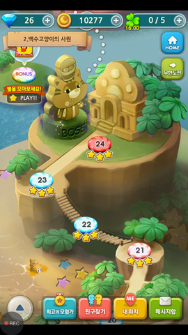 파일:에피소드 2.png
