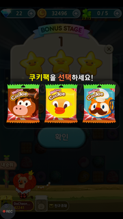 쿠키팩.png