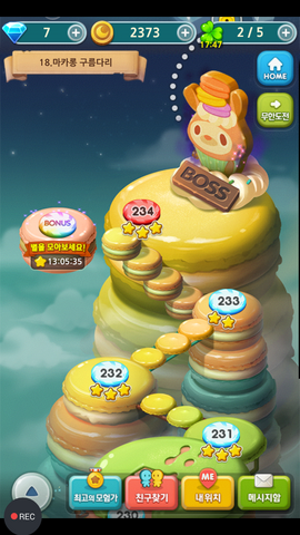 파일:에피소드 18.png