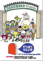 DVD-5