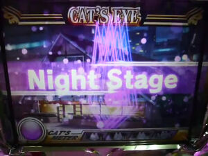 Cat's Eye Pachislot - Cat's Hunter 01