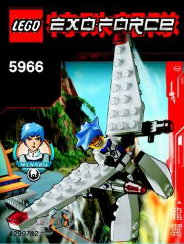 Archivo:5966.png