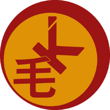 Mao-kwik