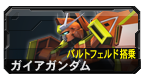 File:DATA00 14293 0.png