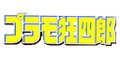 2016年4月29日 (五) 18:05的版本的缩略图