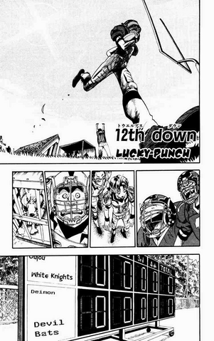 File:12th Down.png