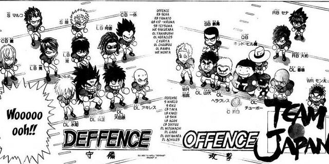 File:Team Japan.jpg