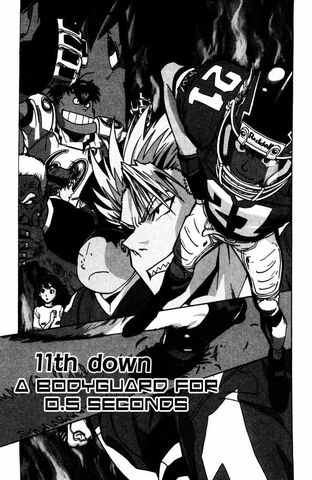 File:11th Down.jpg