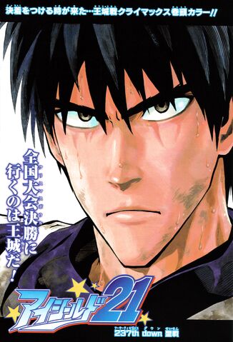 File:Eyeshield-21 130780.jpg