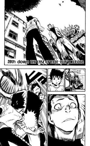 File:26th Down.png