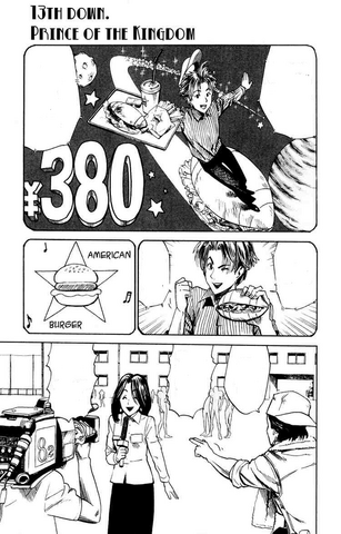 File:13th Down.png