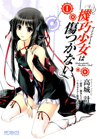 File:Vol 1c.png