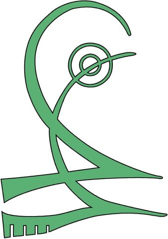 Archivo:Vausymbol.jpg