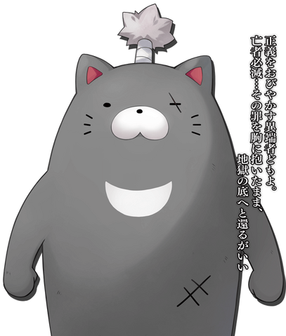 File:FFADF Papin.png