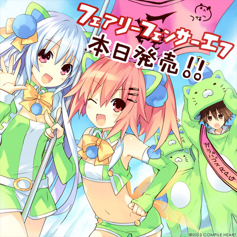 File:FFF Countdown 0.png